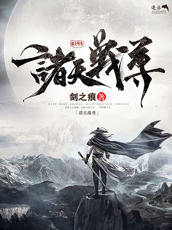 黑客破解家庭网络摄像头